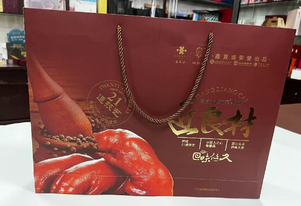 通川礼品盒定制